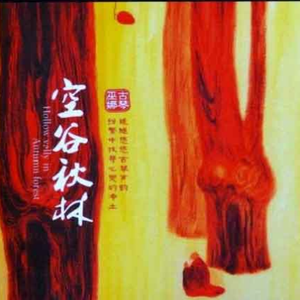 鉴定师在线观看免费网站
